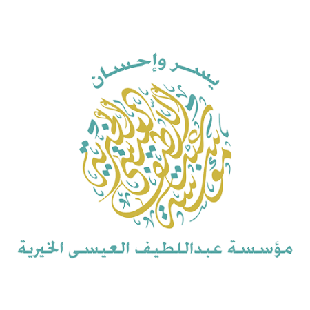 مؤسسة عبداللطيف العيسي الخيرية