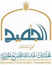 مؤسسة محمد الجميح